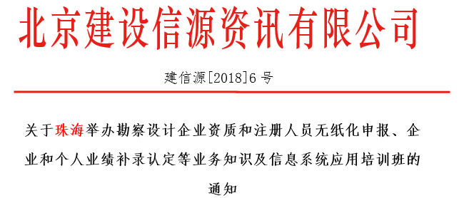珠海人口信息自助申报_珠海长隆海豚自助餐厅(2)