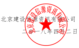 珠海人口信息自助申报_珠海长隆海豚自助餐厅(2)