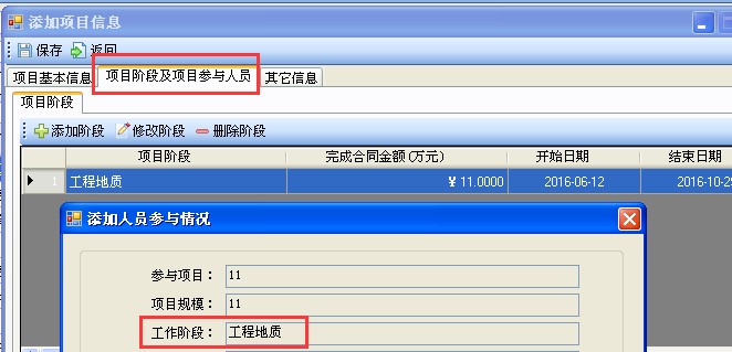 安徽人口职业学院_5.4 职业人口