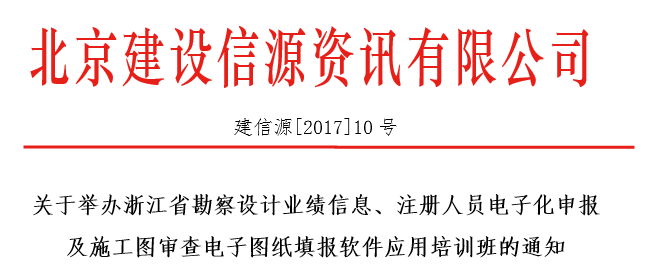 人口信息电子化管理_盘龙区35个社区人口信息电子化管理