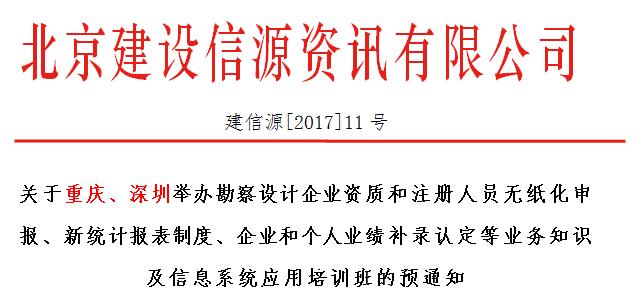山西人口统计报表知识_...价专业人员业绩统计报表(2)