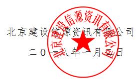 点击图片查看详情 山西人口统计报表知识_...价专业人员业绩统计报表(2)